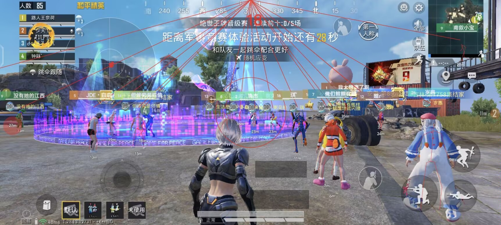 和平精英《特种兵》外挂