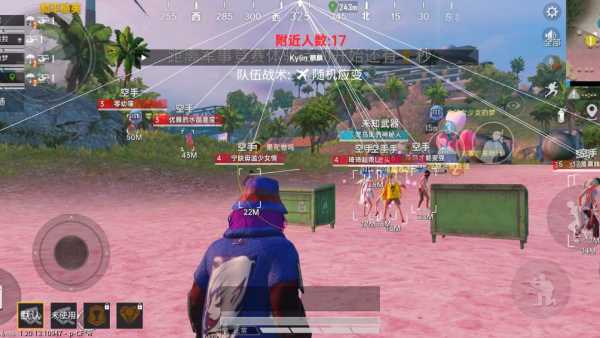 和平精英雷电模拟器辅助【钢铁侠】可过检测 匹配手机玩家