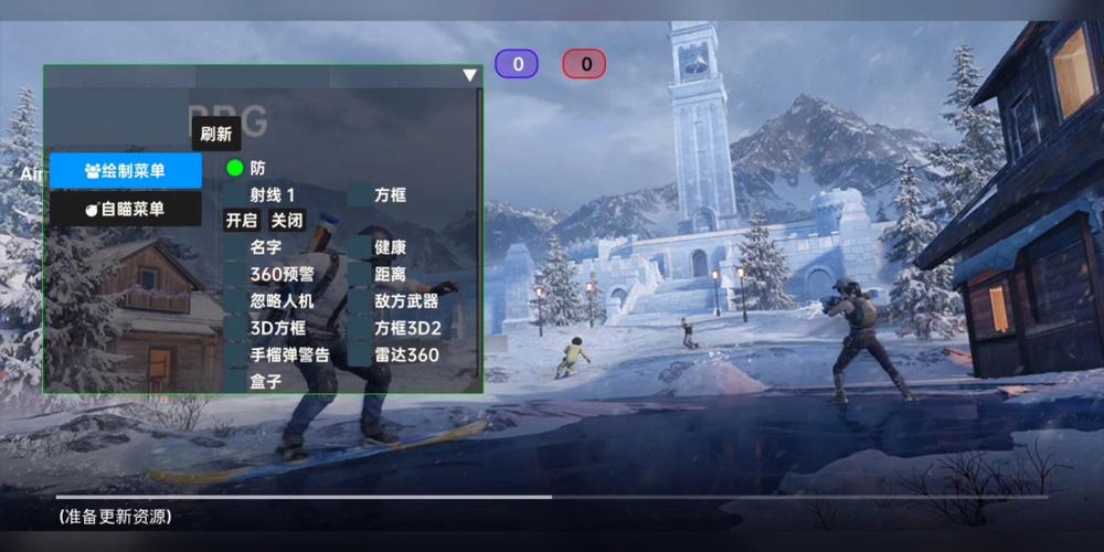 和平精英IOS免越狱辅助【九世】巨魔安装 独家UI 透视自瞄绘制