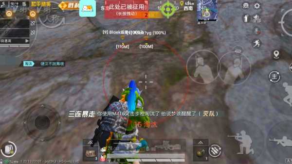 使用和平精英辅助封号吗？
