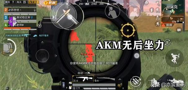 深入了解和平精英辅助现象:技术创新与社会影