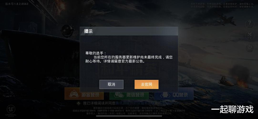 和平精英辅助【小恶魔】老牌项目稳定多个赛季