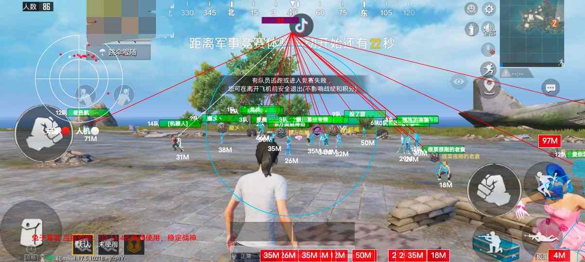 和平精英登录过于频繁五分钟后登陆