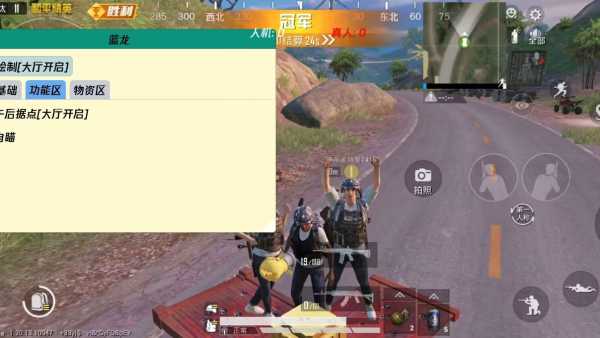 和平精英辅助【恶魔之眼直装V3.0】透视绘制 骨骼显示 物资显示 雷达预警 触摸自瞄 开火自瞄 开镜自瞄