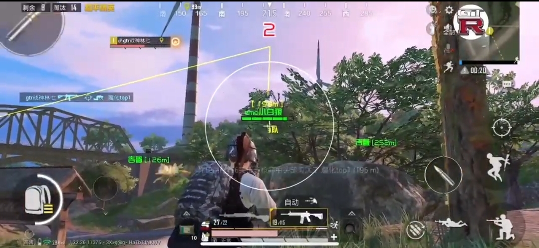 和平精英辅助【火焰鸟直装V6.0终极修复版】射线透视 准星聚点 空投透视 人物变大 显示手持 透视雷达