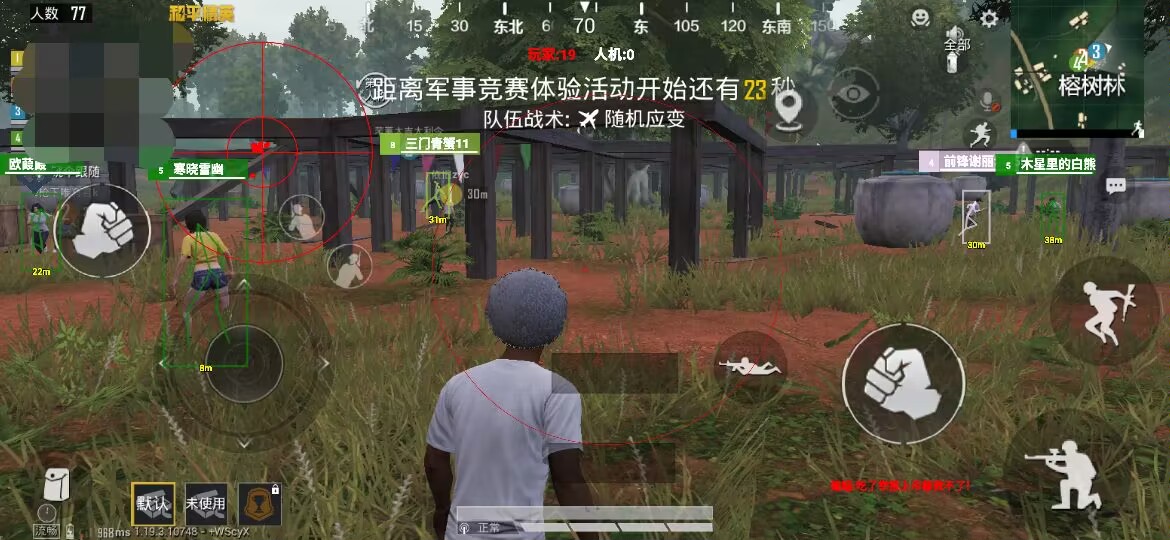 和平精英辅助【保时捷】