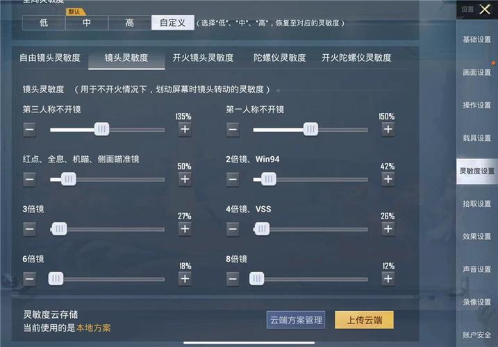 【花海容器直装V1.3稳定版】🌸透视自瞄🌸子弹追踪🌸皮肤美化包🌸载具跳舞🌸载具旋转🌸载具自控🌸载具飞天