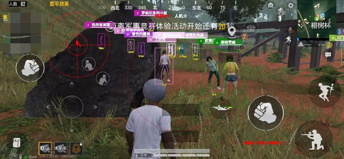 和平精英98k耀虎外挂