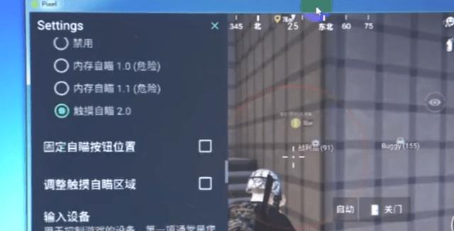 和平精英《牛牛》辅助