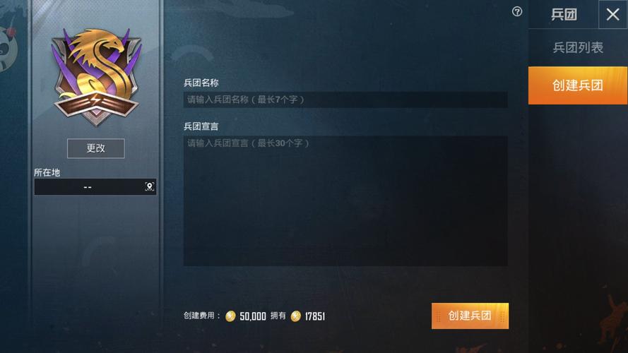 如何识别和防范和平精英游戏中的外挂行为