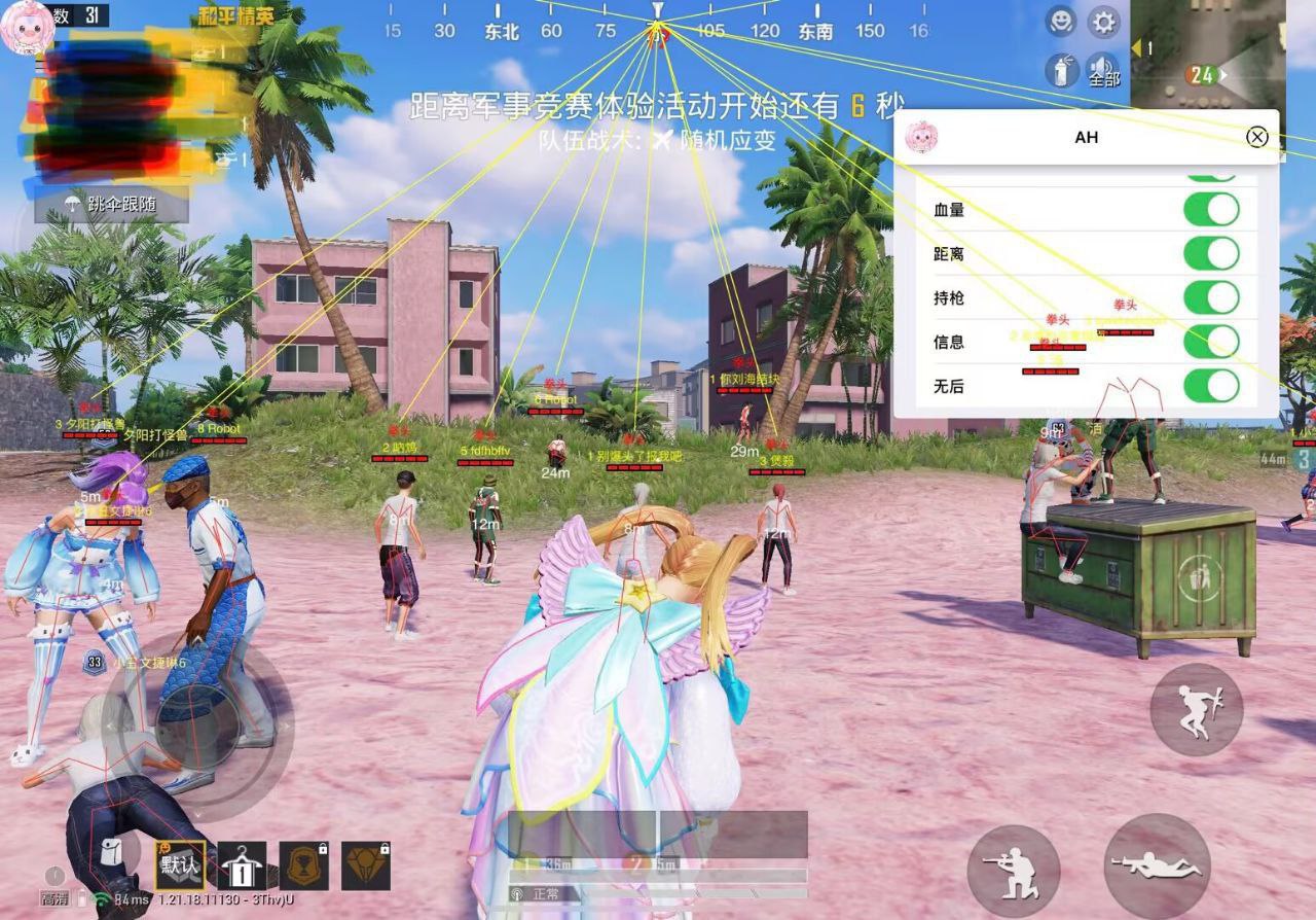 【哮天犬容器直装V1.11】哮天犬回归版，两三年的老牌项目。无需更新，无视检测，演戏持续稳死中。支持观透，支持地铁房录频。