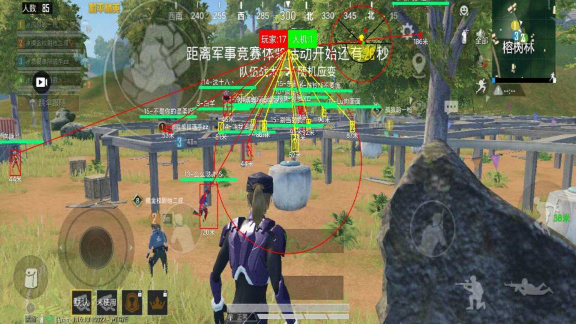 和平精英辅助【年兽一体直装】全图人物透视 掩体漏打变色 漏打锁死自瞄 无限距离自瞄 漏打弹道追踪 人物物资显示