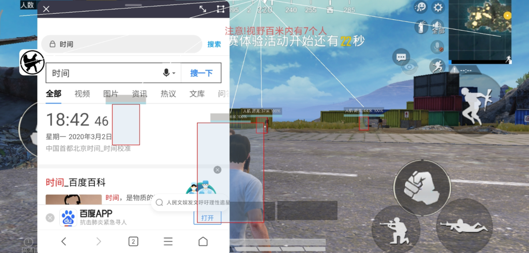 维持游戏健康:和平精英开发团队如何与社区合