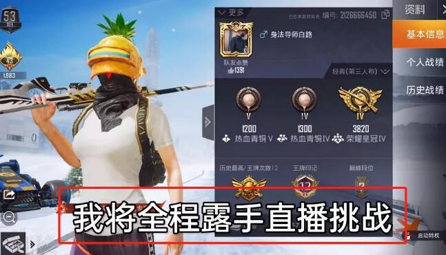 和平精英辅助【快影直装V3.0自瞄稳定版】锁头锁死自瞄 掩体变色 掩体漏打 人物透视 容器直装