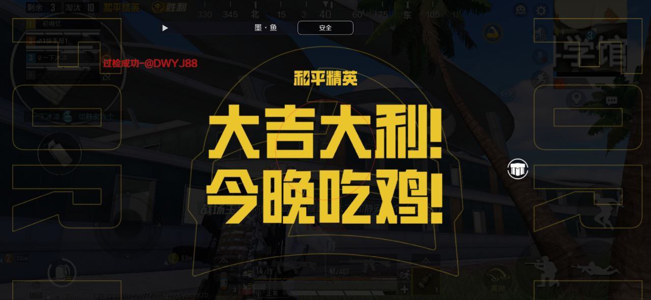 和平精英内核辅助【ADC手搓内核】无后座力 人物穿墙 人物加速 人物飞天 锁头自瞄