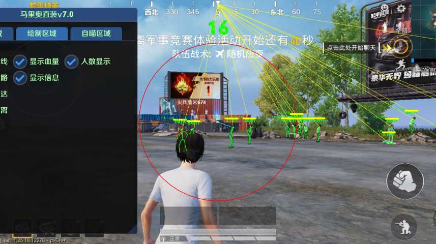 如何评估和平精英辅助工具的效果？