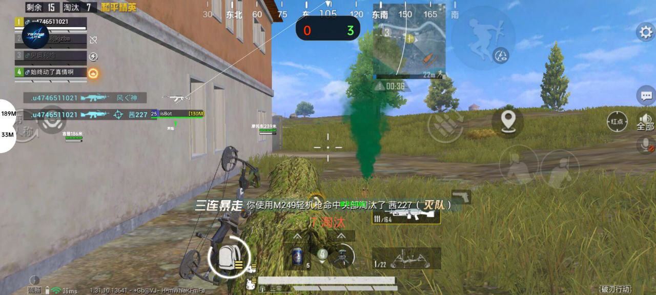 【神罚特别版】✅支持所有电脑系统，支持模拟器高清版。人物透视 锁死自瞄 射线方框 物资显示