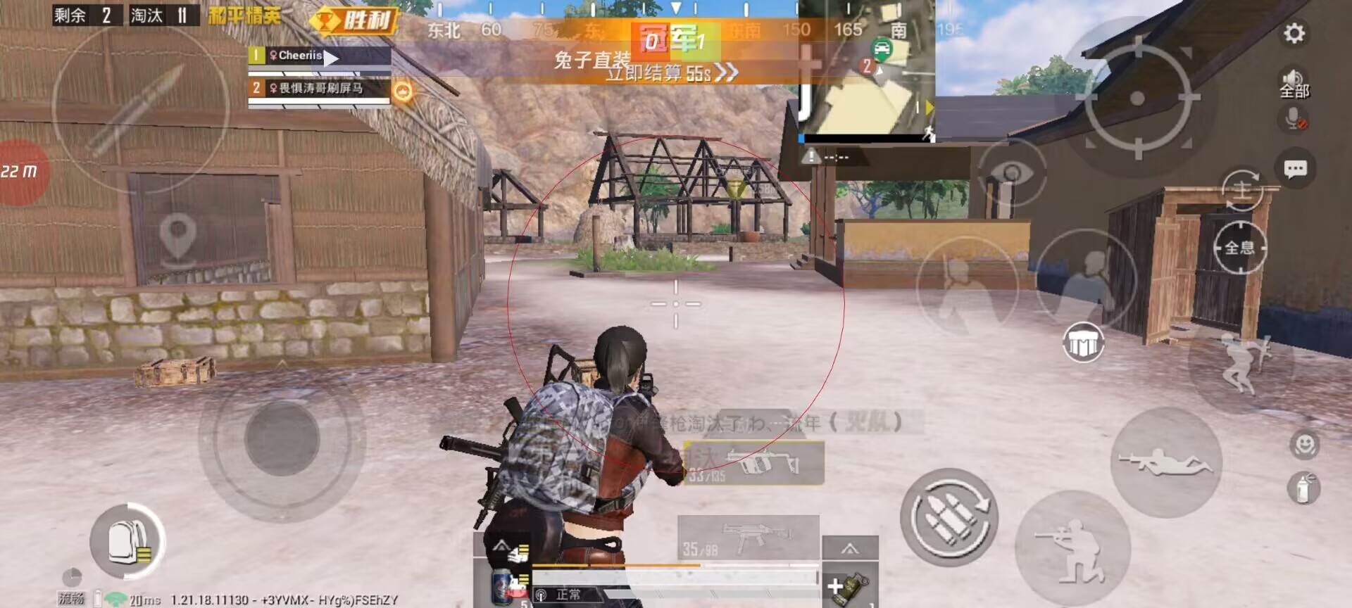 【神罚特别版】✅支持所有电脑系统，支持模拟器高清版。人物透视 锁死自瞄 射线方框 物资显示