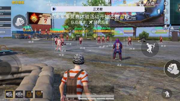 和平精英辅助软件大全