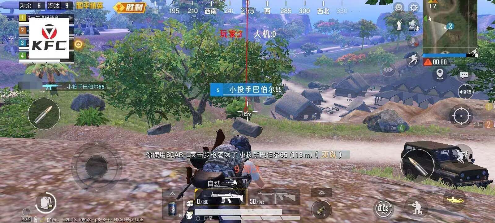 和平精英辅助插件【血轮眼👁改文件】每周更新3次保证稳定