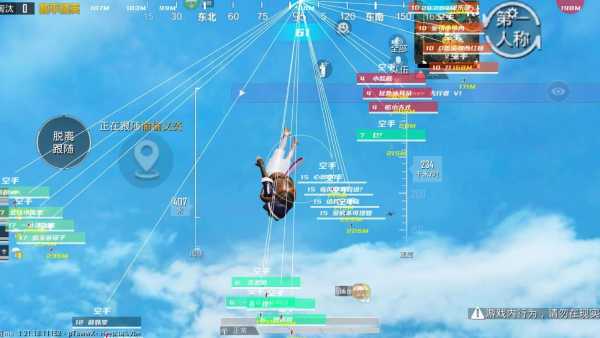 和平精英ios《挑战者》辅助完美上分皇冠