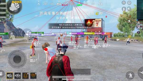 和平精英【SU7内核】辅助