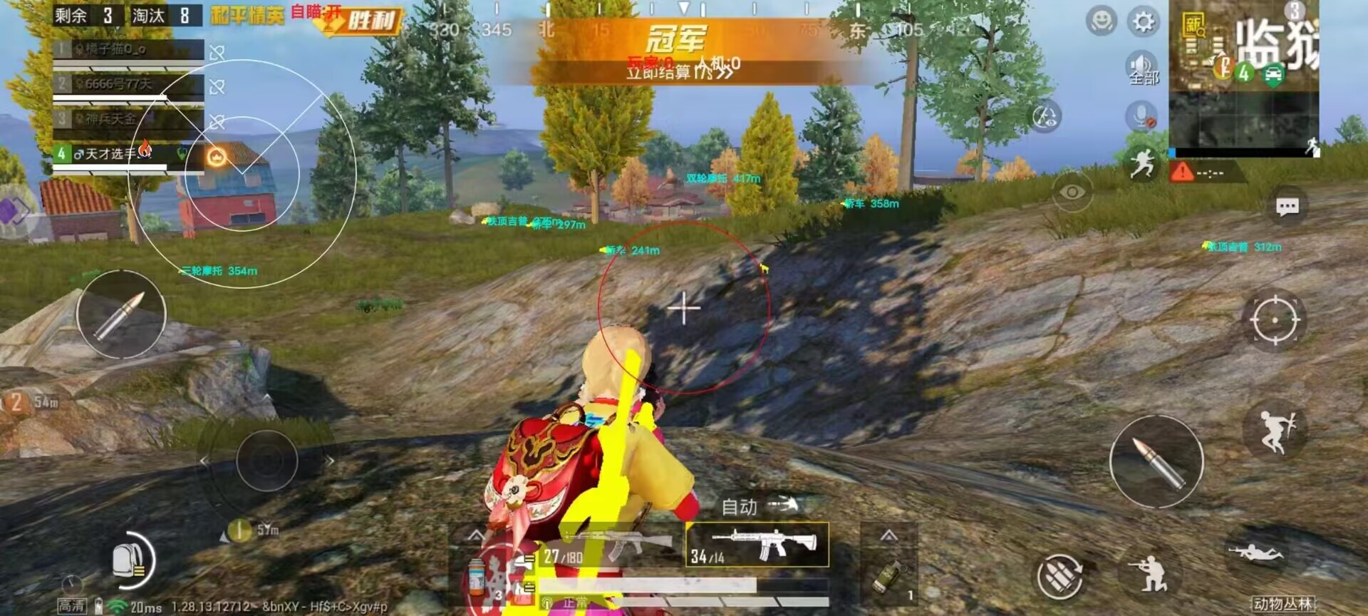 和平精英辅助【印度哥一体直装】✅稳定防封✅地铁逃生模式✅经典模式✅人物透视✅锁头自瞄✅盒子物资显示✅方框天线雷达